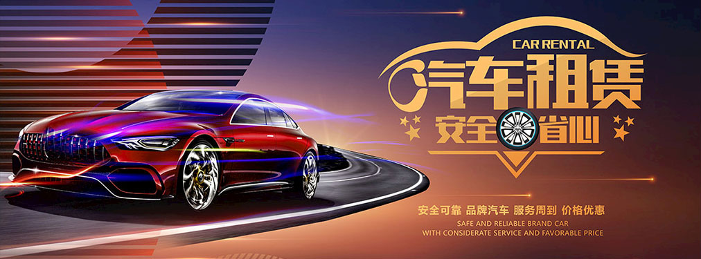 �����⳵,������������